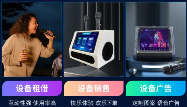 妙唱共享ktv加盟加盟费用