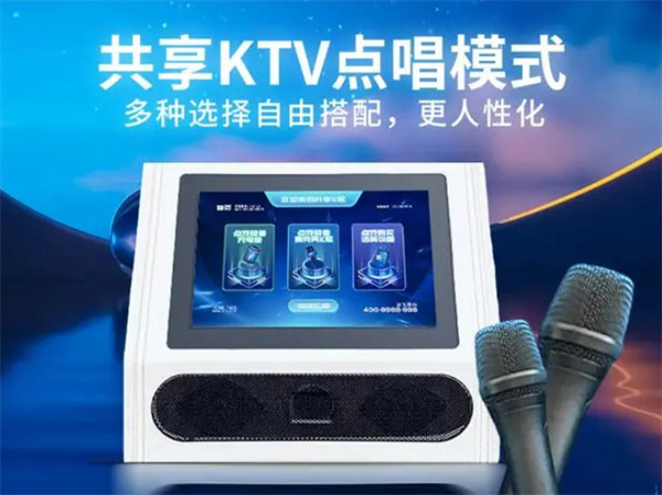 妙唱共享ktv加盟加盟费用
