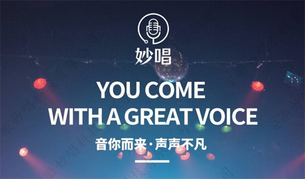 妙唱共享ktv加盟加盟费用