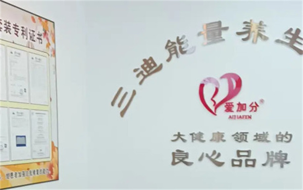三迪能量养生睡吧加盟费用
