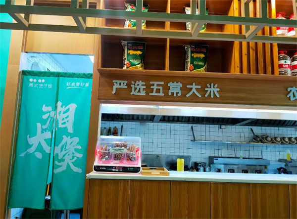湘太煲湘式煲仔饭加盟加盟费用