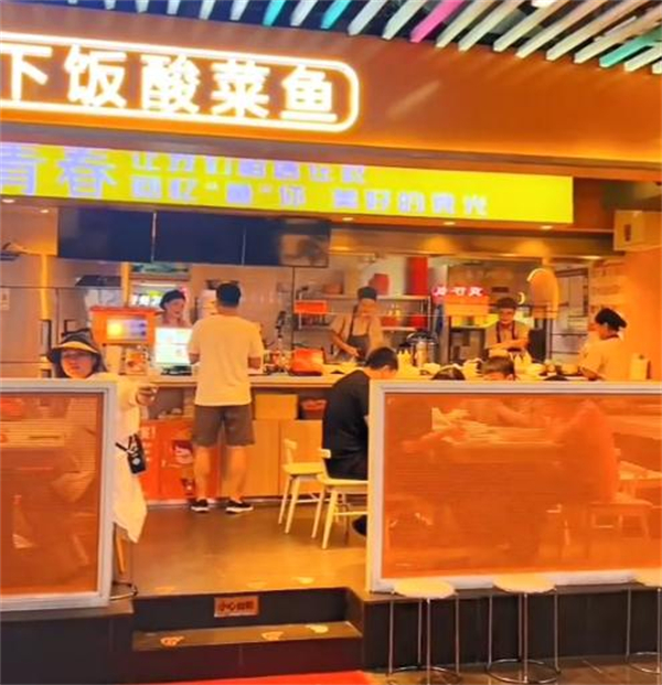 鱼你的青春加盟费用