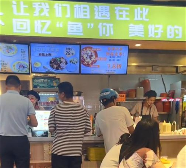 鱼你的青春加盟费用