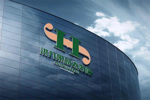 洪九果品加盟加盟费用
