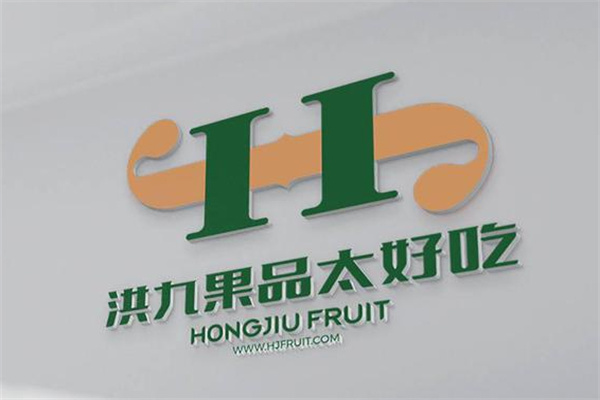洪九果品加盟加盟费用