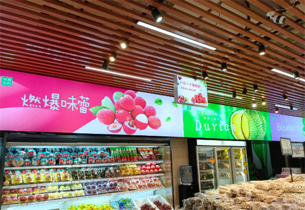 个个鲜水果加盟费用