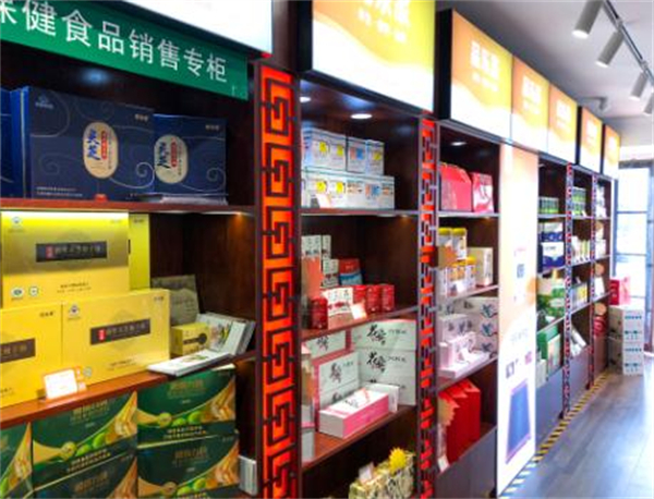 品乐家健康超市加盟加盟费用