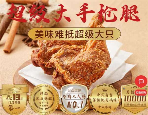 霸夫蒜香炸鸡加盟加盟费用