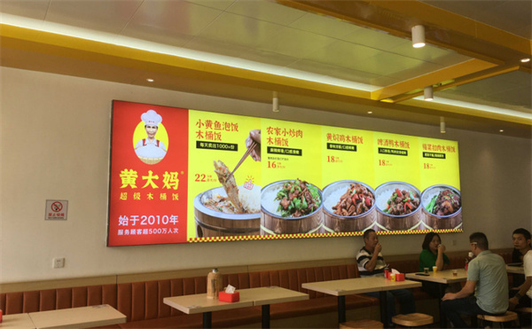 黄大妈超级木桶饭加盟费用