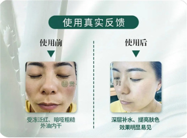贵荟国妆芦荟加盟费用
