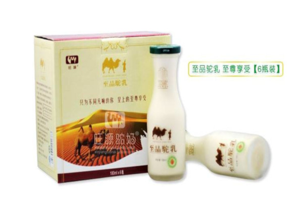 旺源驼奶加盟加盟费用