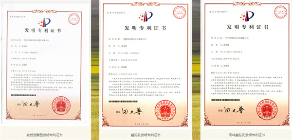 旺源驼奶加盟加盟费用