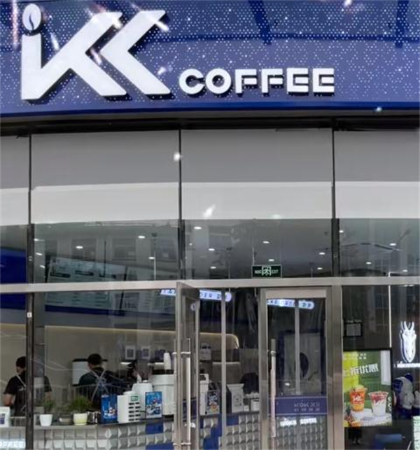 咖咖西里咖啡加盟加盟费用