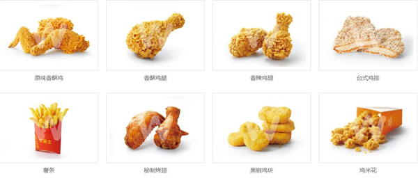 华莱士加盟店加盟费用