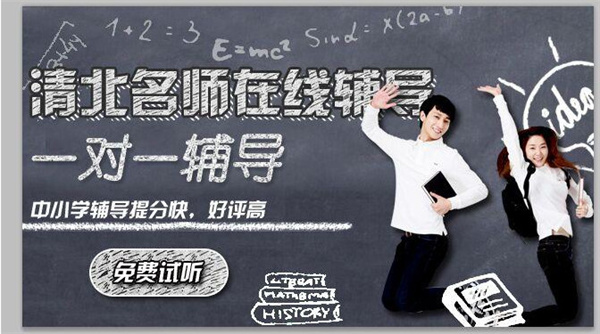 优思一对一加盟加盟费用