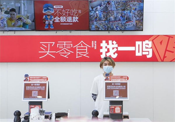 赵一鸣加盟费用
