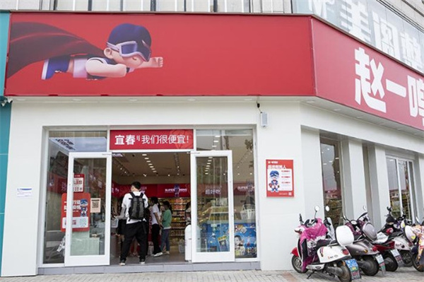 赵一鸣加盟费用