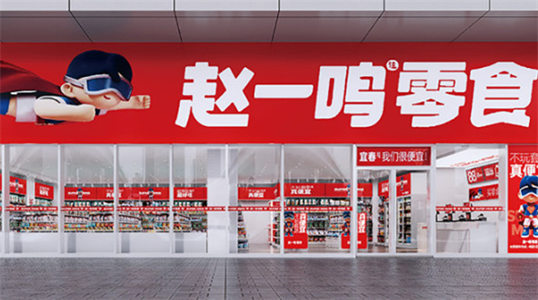 赵一鸣加盟费用