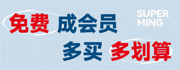 赵一鸣零食加盟费用