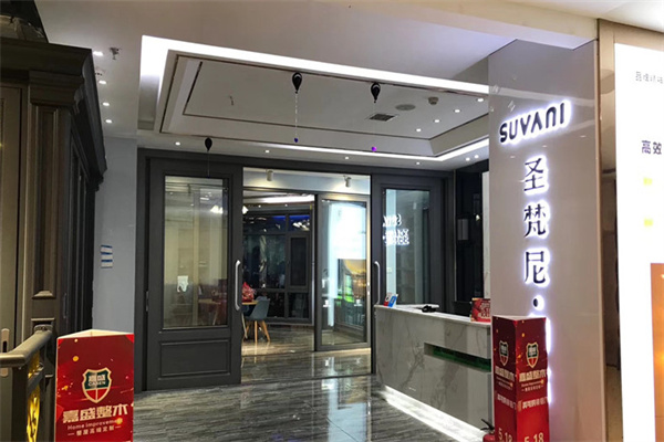 圣梵尼门窗加盟加盟费用