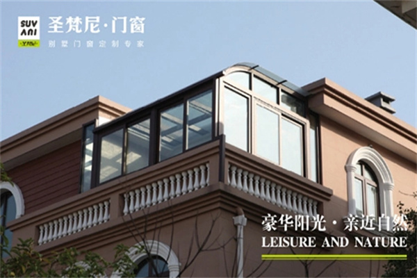 圣梵尼门窗加盟加盟费用