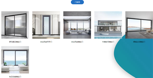 优冠门窗加盟加盟费用