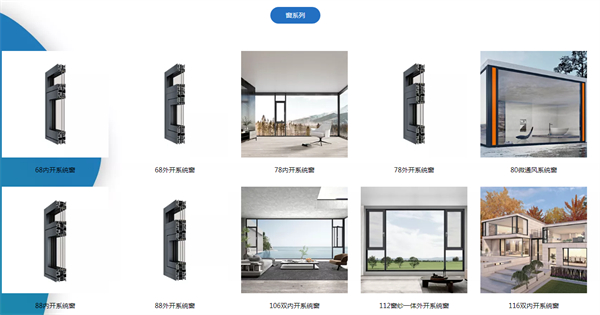 优冠门窗加盟加盟费用
