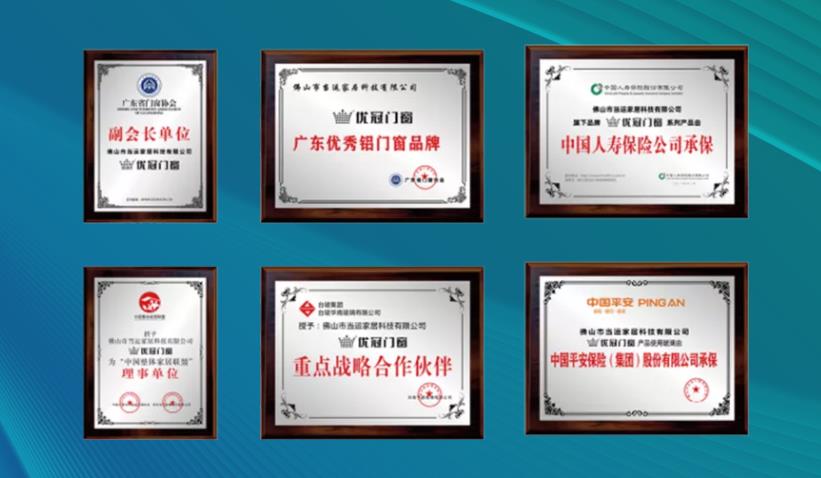 优冠门窗加盟加盟费用