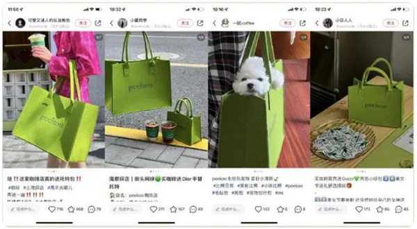 peekoo咖啡加盟加盟费用