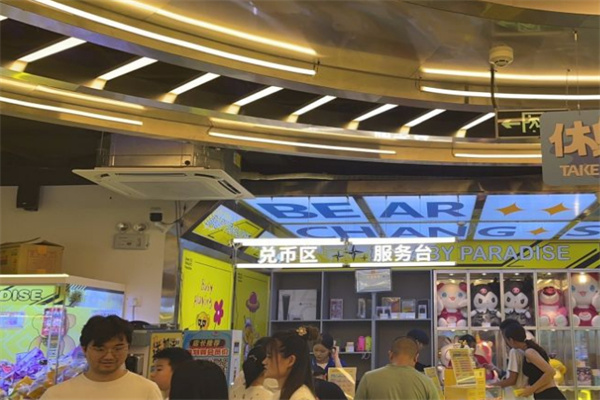 熊娃娃嗨心乐园加盟加盟费用