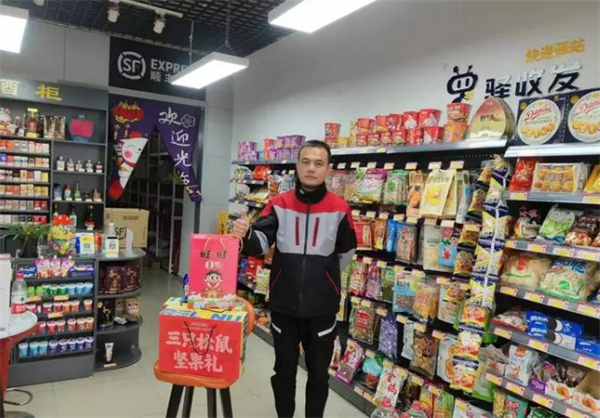 驿收发驿站加盟加盟费用