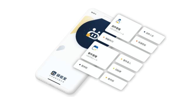 驿收发驿站加盟加盟费用