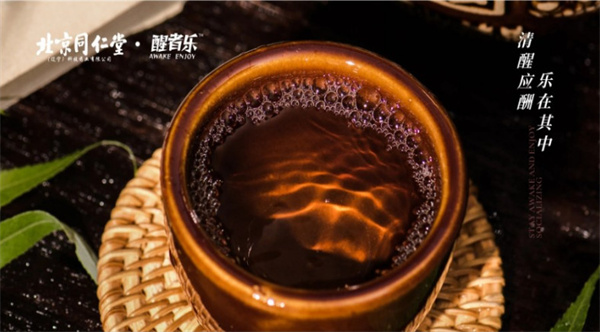 醒者乐加盟加盟费用