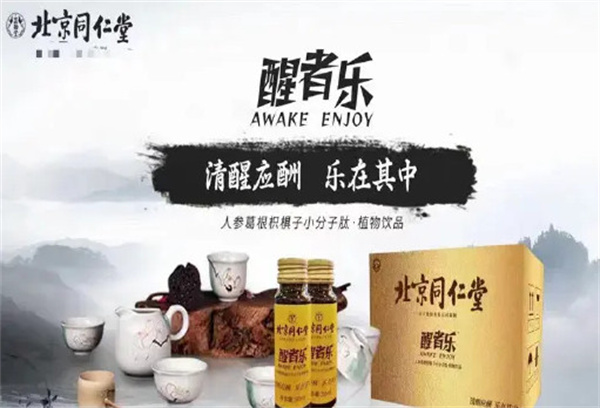 醒者乐加盟加盟费用