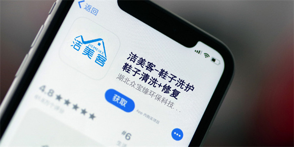 洁美客洗鞋加盟费用