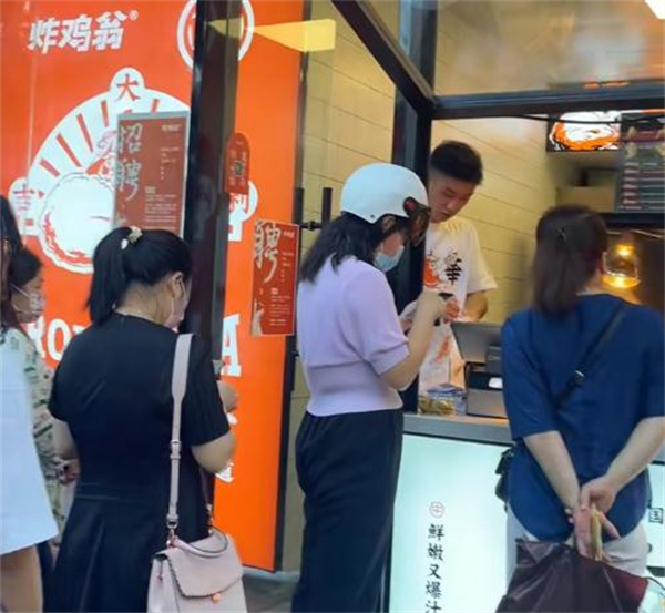 炸鸡翁加盟加盟费用