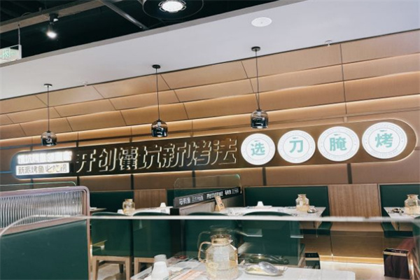 马有鱼烤鱼加盟加盟费用