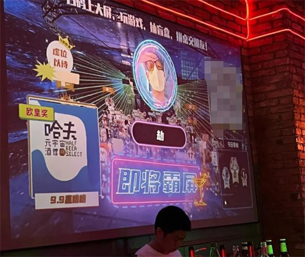 哈夫酒馆加盟加盟费用
