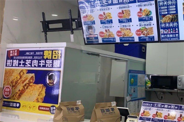 牛多滋芝士烤饼加盟加盟费用