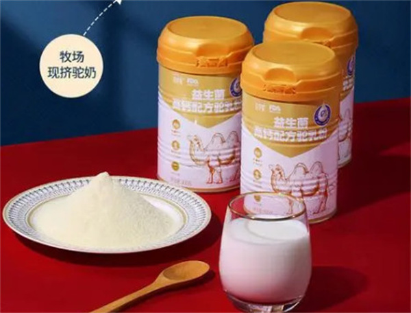 百岁驼奶粉加盟加盟费用