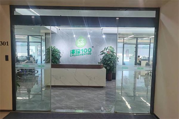 淳珍100羊奶粉加盟加盟费用