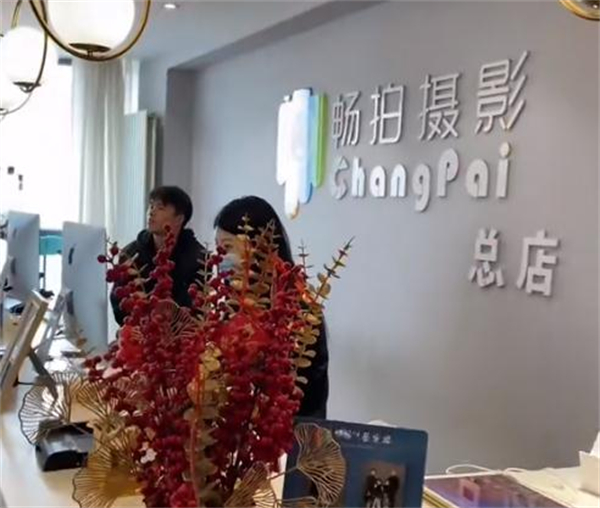 爱定格照相馆加盟加盟费用