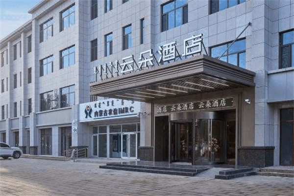 云朵酒店加盟加盟费用