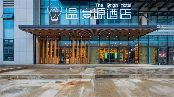 温度源酒店加盟加盟费用