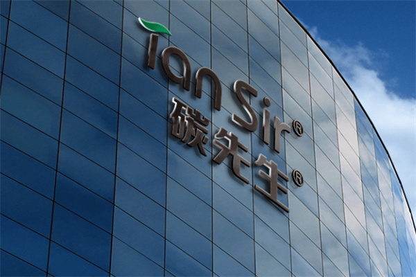 碳先生酒店加盟加盟费用