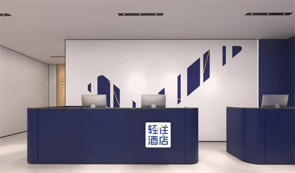 轻住酒店加盟加盟费用