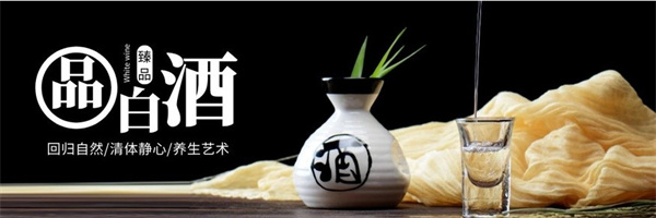 泸州老灶散酒加盟加盟费用