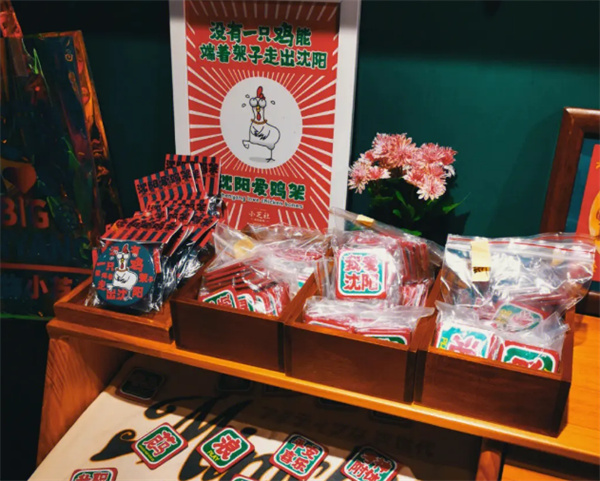 文创店加盟加盟费用