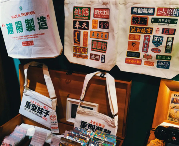 文创店加盟加盟费用