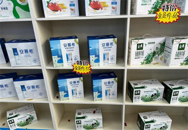 伊利大好品质生活馆加盟加盟费用